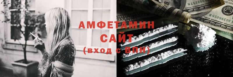 MEGA онион  где найти наркотики  Ершов  Amphetamine 98% 